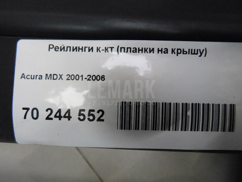 Рейлинги к-кт (планки на крышу) для  Audi TT(8N) 1998-2006