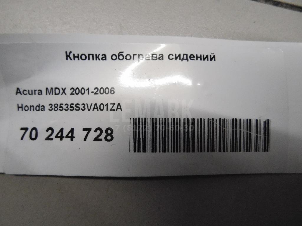 Кнопка обогрева сидений для  Aurus Senat 2021