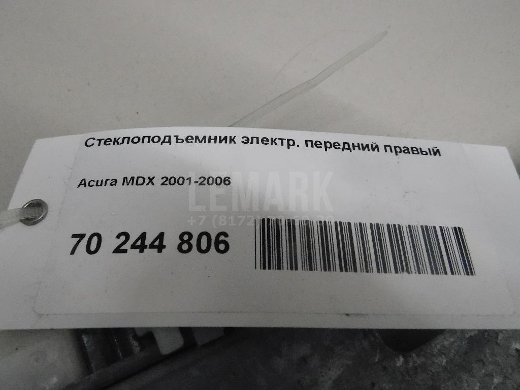 Стеклоподъемник электр. передний правый для  BMW 6-serie E64 2004-2009