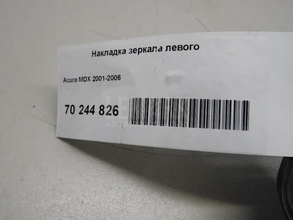 Накладка зеркала левого для  Astra