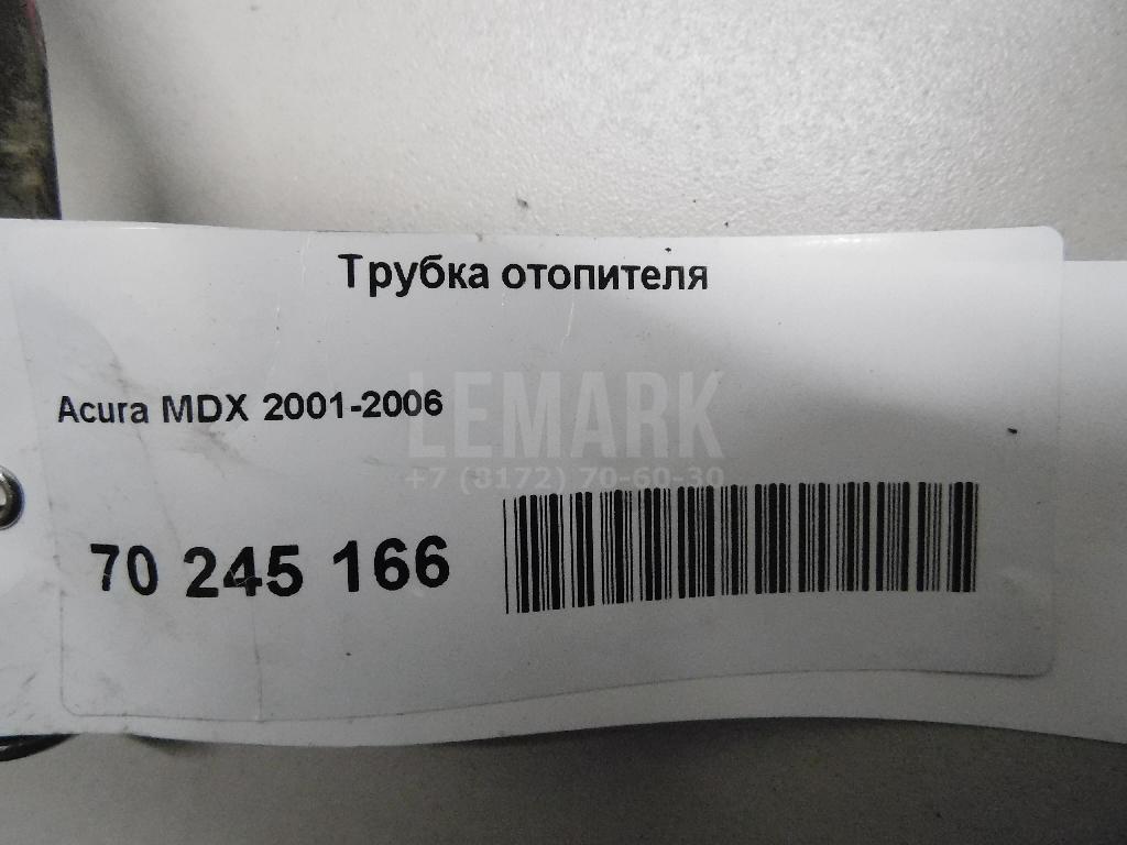 Трубка отопителя