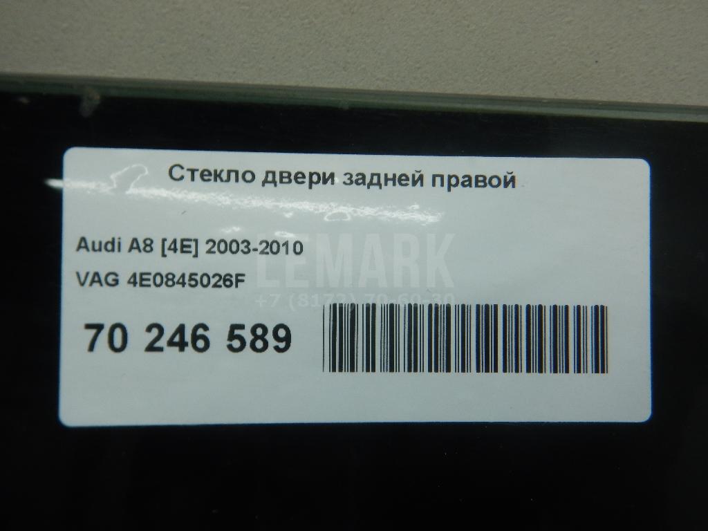 Стекло двери задней правой для  Audi A5/S5 [8T] Coupe/Sportback 2007-2016