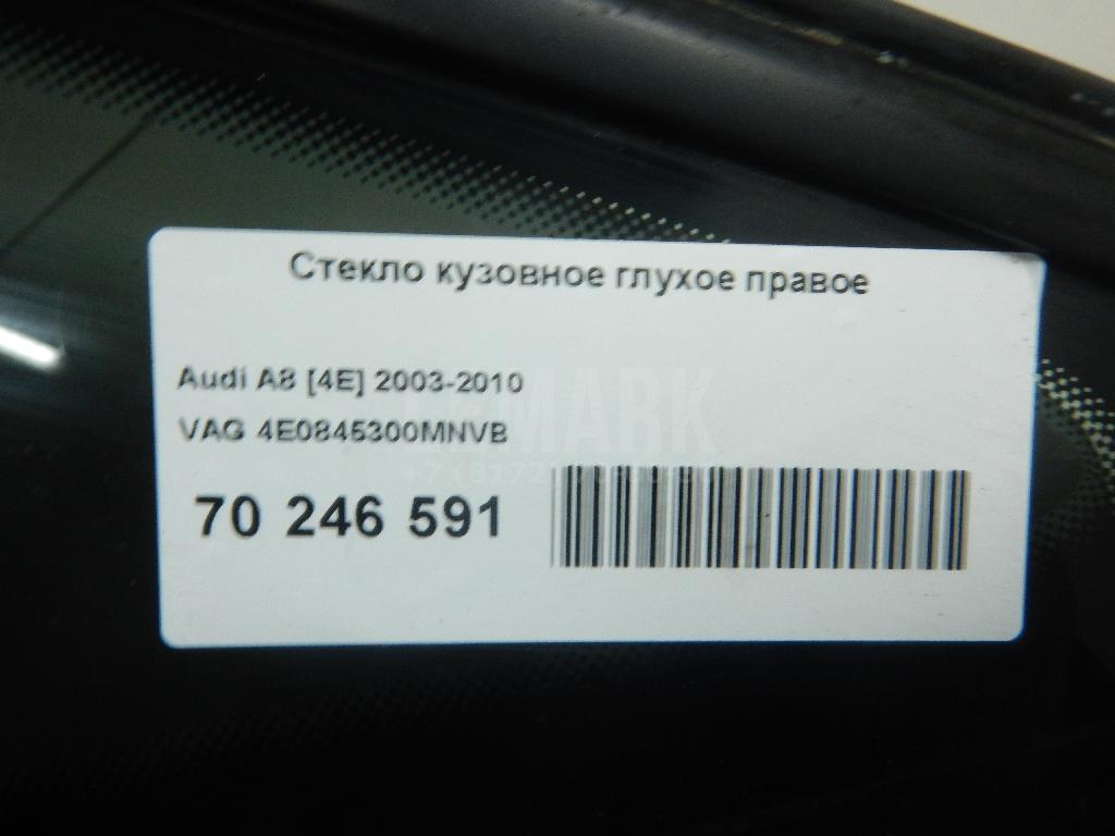Стекло кузовное глухое правое