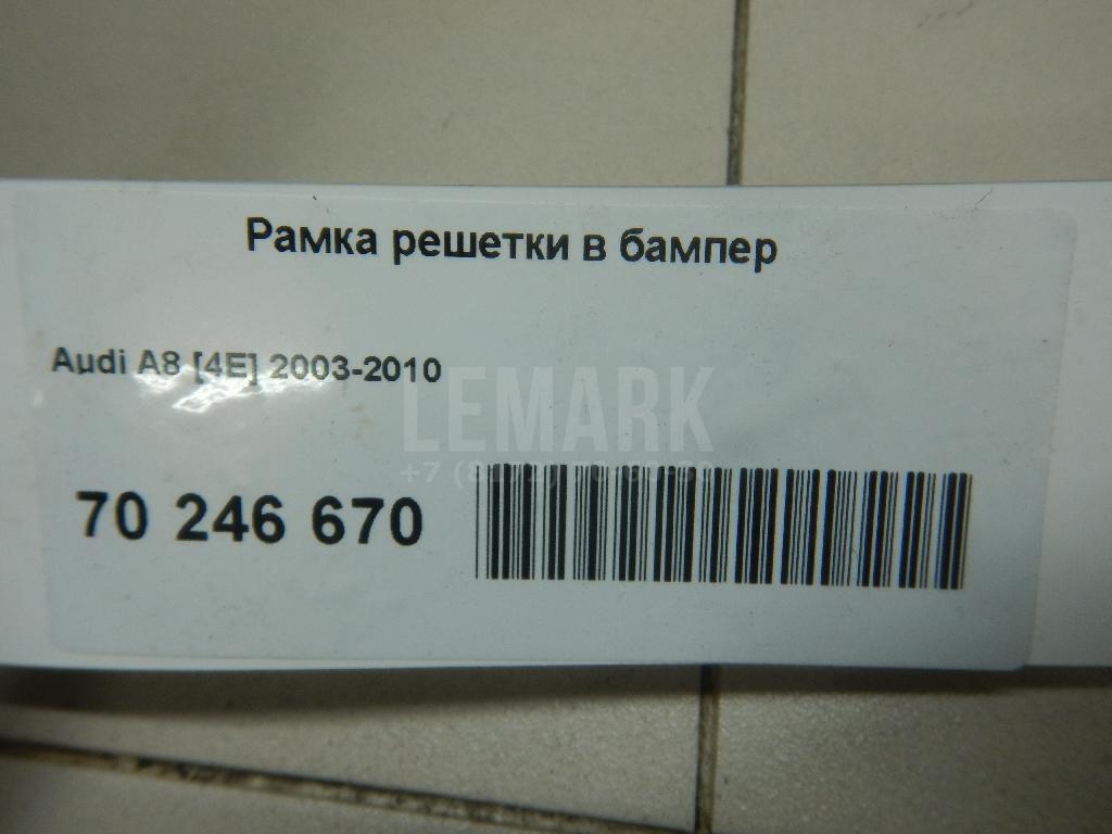 Рамка решетки в бампер