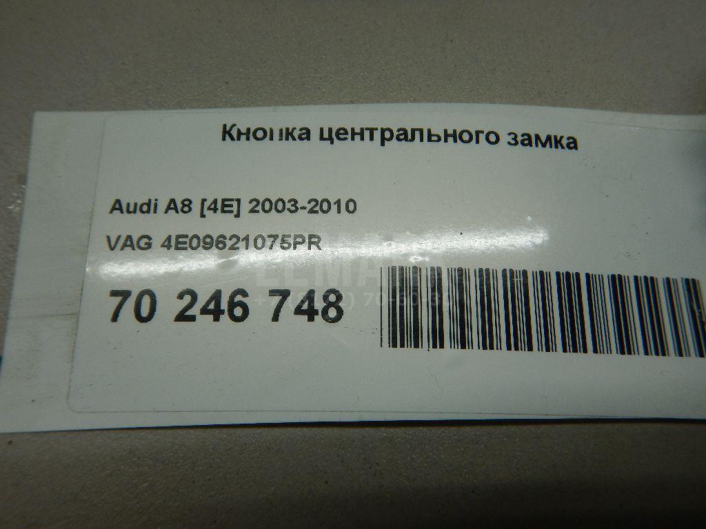 Кнопка центрального замка для  Cadillac Escalade II 2000-2006