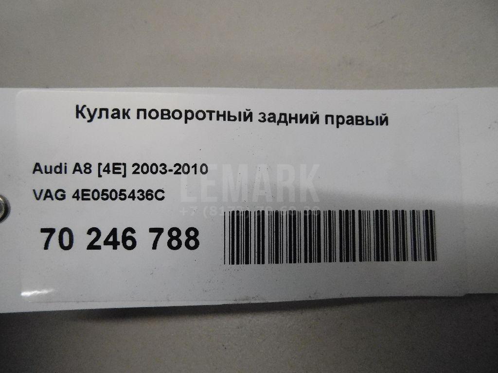 Кулак поворотный задний правый для  BMW 7-serie F01/F02 2008-2015