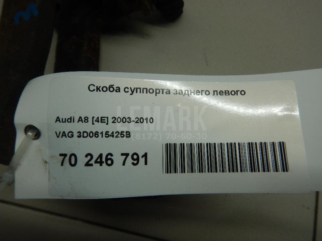 Скоба суппорта заднего левого