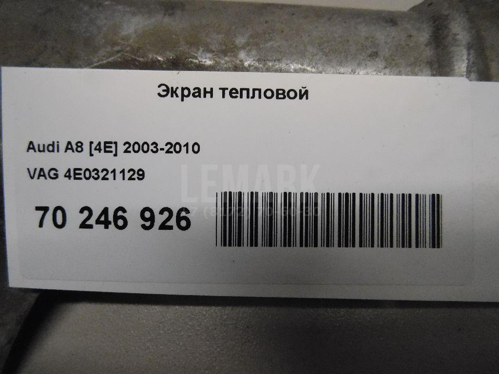 Экран тепловой для  Audi TT(8N) 1998-2006