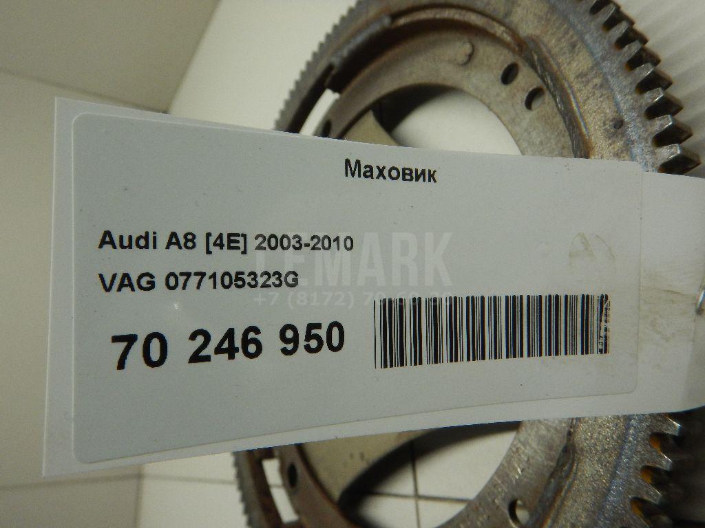 Маховик для  Audi A8 [4H] 2010-2017