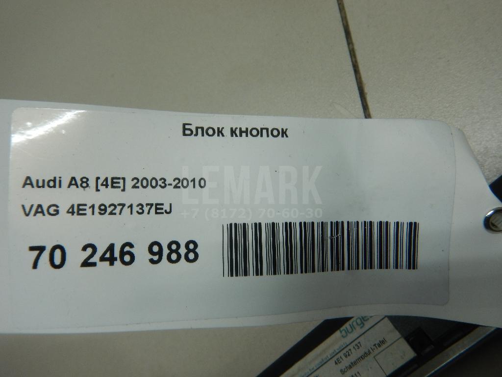 Блок кнопок