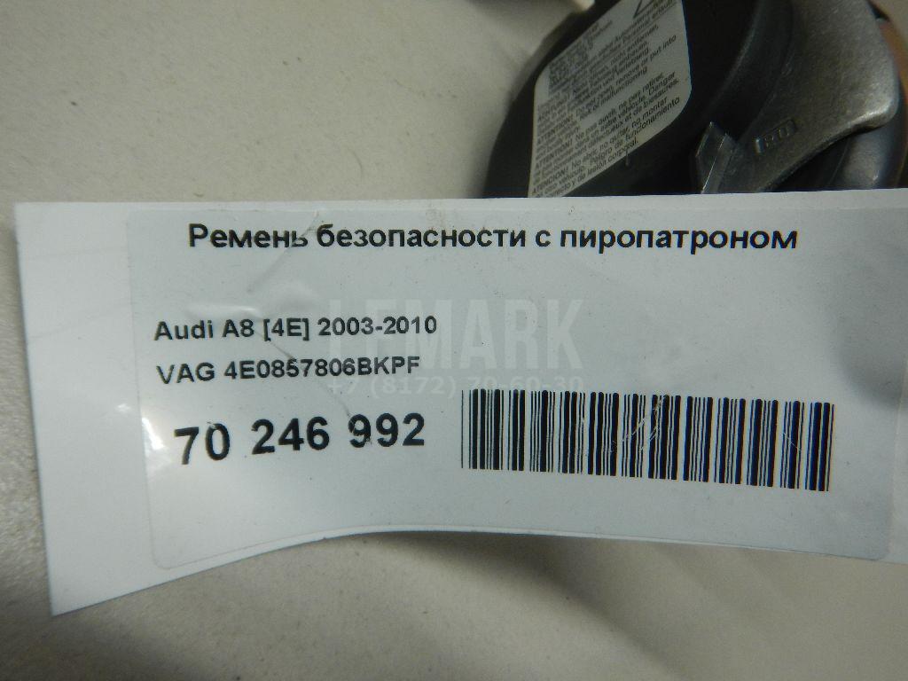 Ремень безопасности с пиропатроном для  Audi A3 (8L1) 1996-2003
