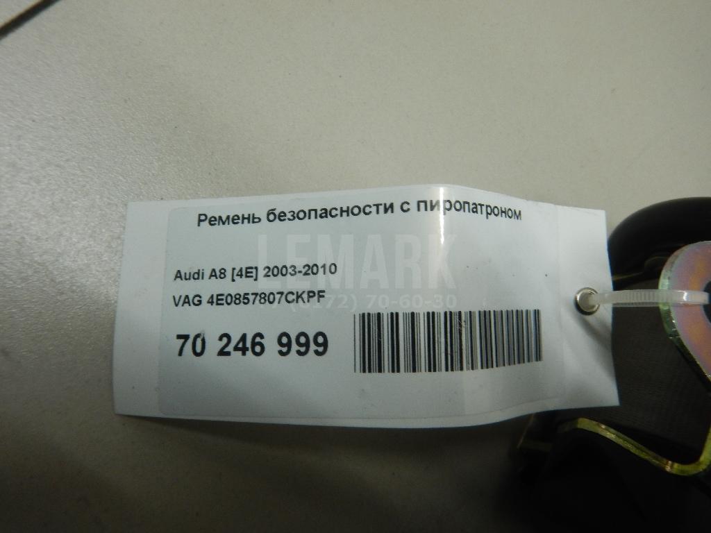 Ремень безопасности с пиропатроном для  Alfa Romeo Giulietta 2010-2020