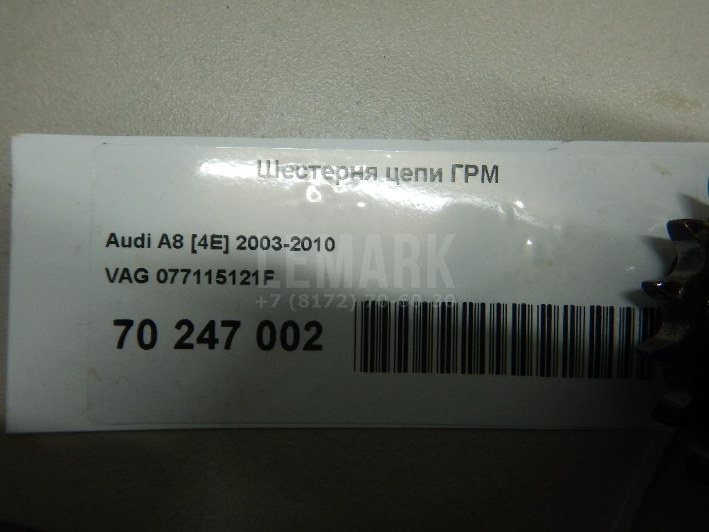 Шестерня цепи ГРМ для  BMW X3 E83 2004-2010