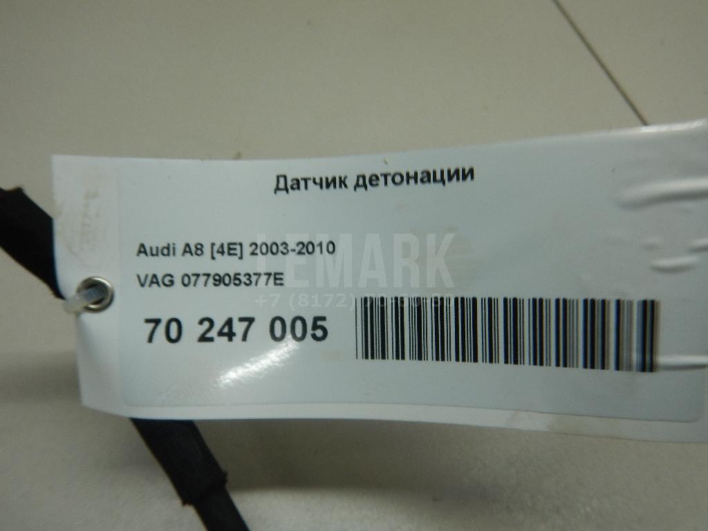 Датчик детонации для  BMW X3 F25 2010-2017
