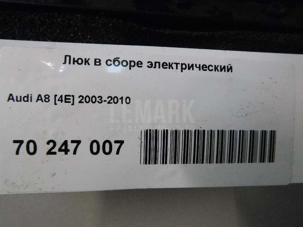 Люк в сборе электрический для  Fiat Bravo 2006-2014