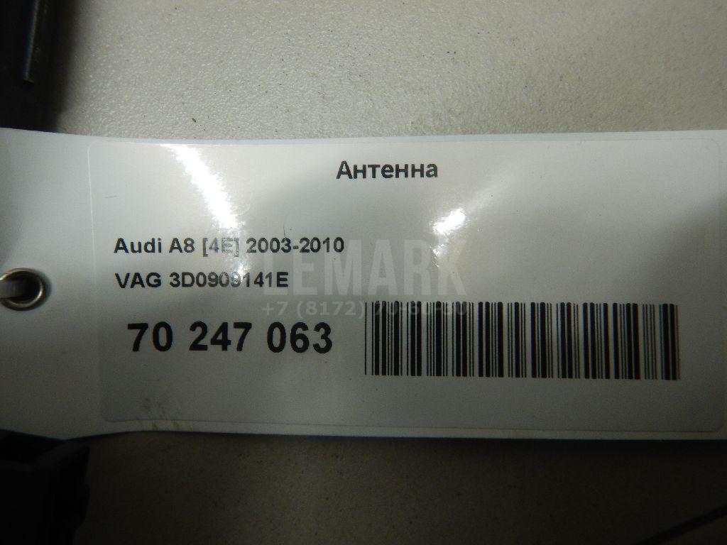 Антенна