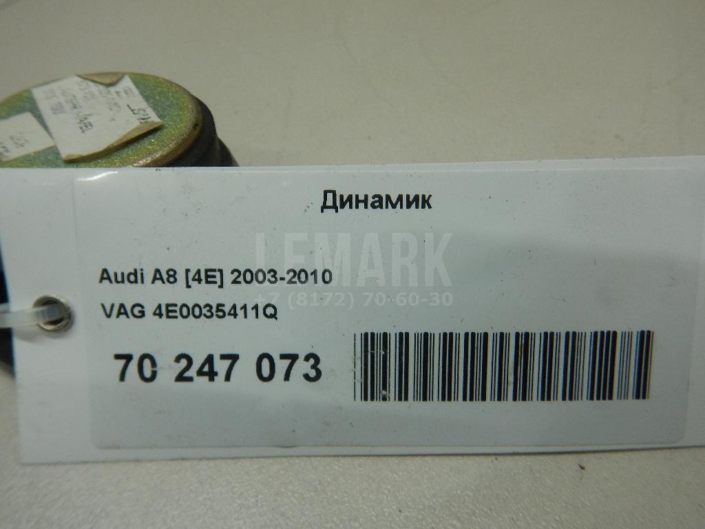 Динамик для  Cadillac CTS 2013-2019