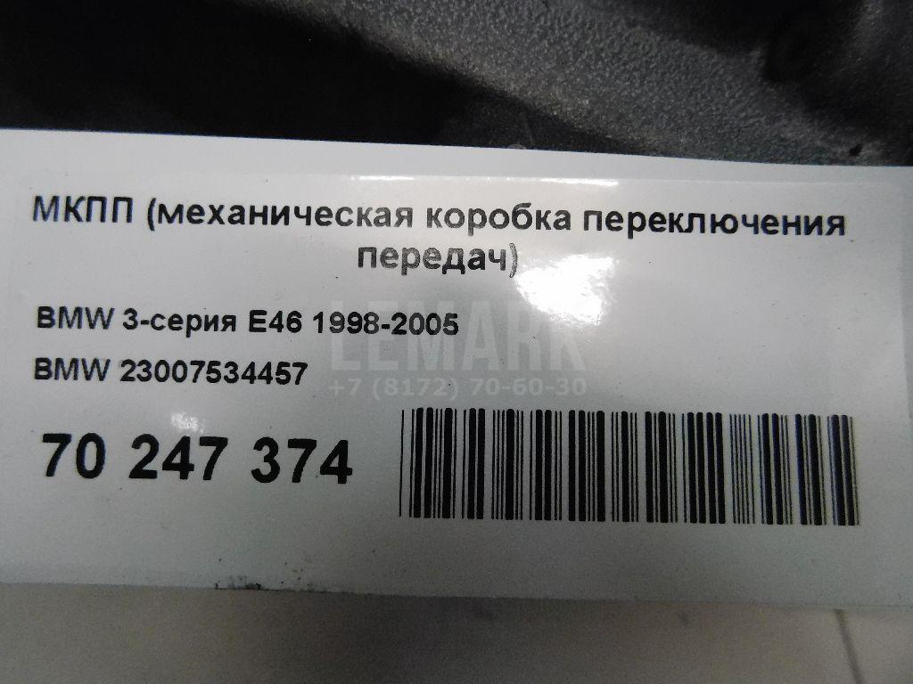 МКПП (механическая коробка переключения передач)