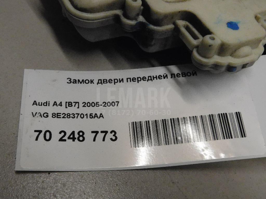 Замок двери передней левой