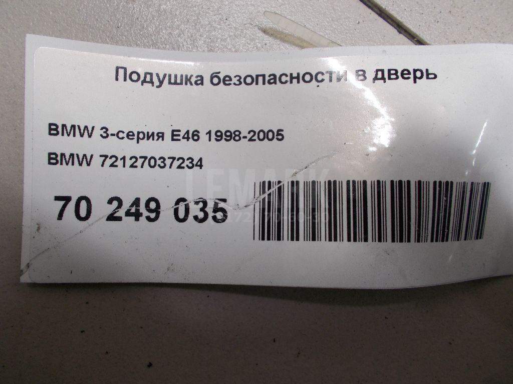 Подушка безопасности в дверь для  Audi A6 [C4] 1994-1997