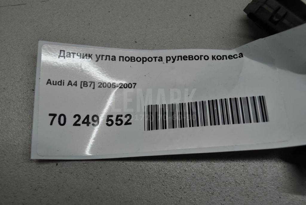 Датчик угла поворота рулевого колеса для  BMW 4-serie G22/G23 2020
