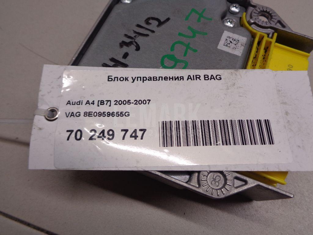 Блок управления AIR BAG для  Aurus Senat 2021