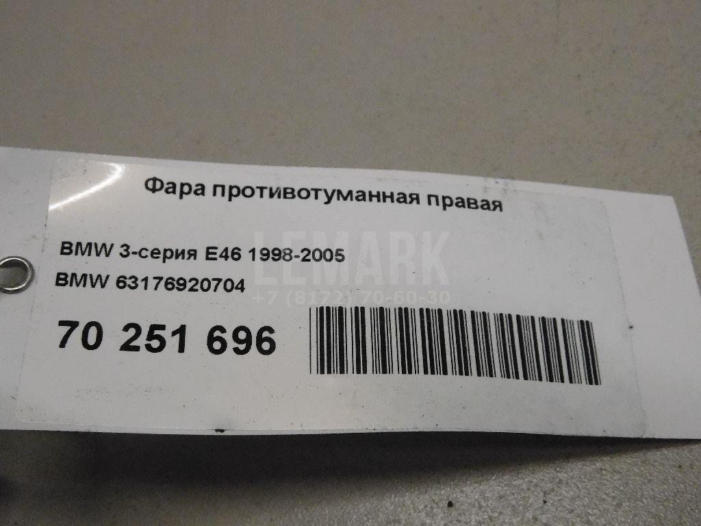 Фара противотуманная правая для  Acura MDX 2007-2013