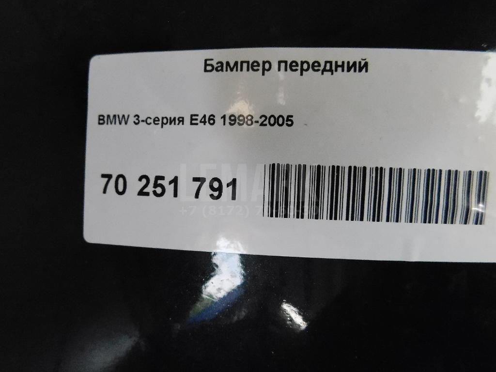 Бампер передний для  Audi A4 [B9] 2015