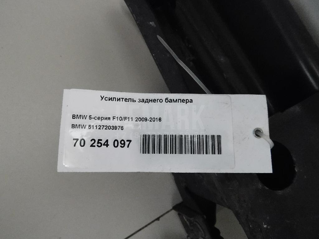 Усилитель заднего бампера для  Audi A4 [B8] Allroad 2009-2015