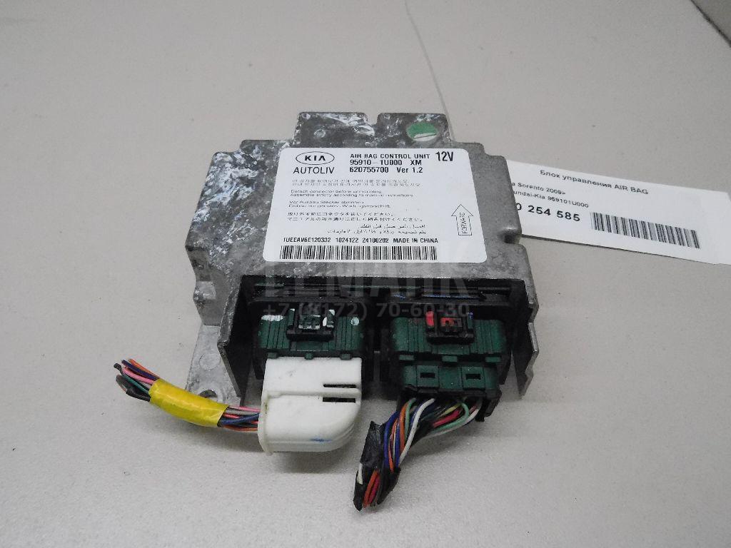 Блок управления AIR BAG 959101U000 Hyundai-Kia