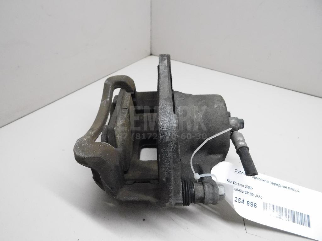 Суппорт тормозной передний левый 581801UA50 Hyundai-Kia