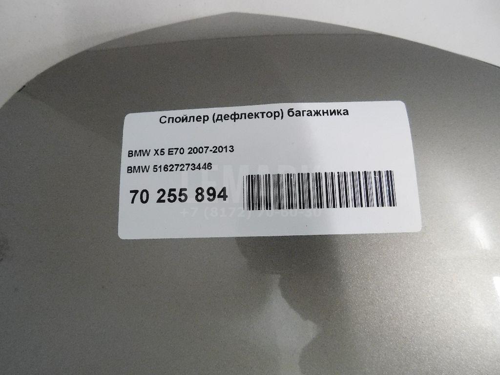 Спойлер (дефлектор) багажника для  Cadillac BLS 2006-2010