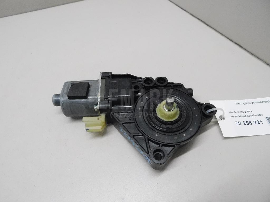 Моторчик стеклоподъемника 834601U000 Hyundai-Kia