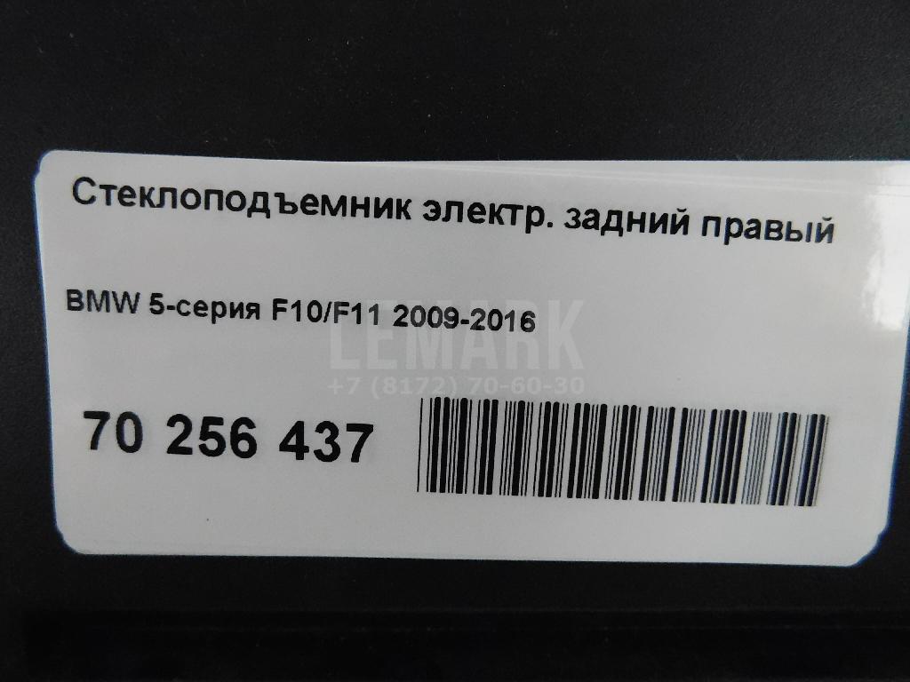 Стеклоподъемник электр. задний правый для  Audi A8 [4D] 1999-2002
