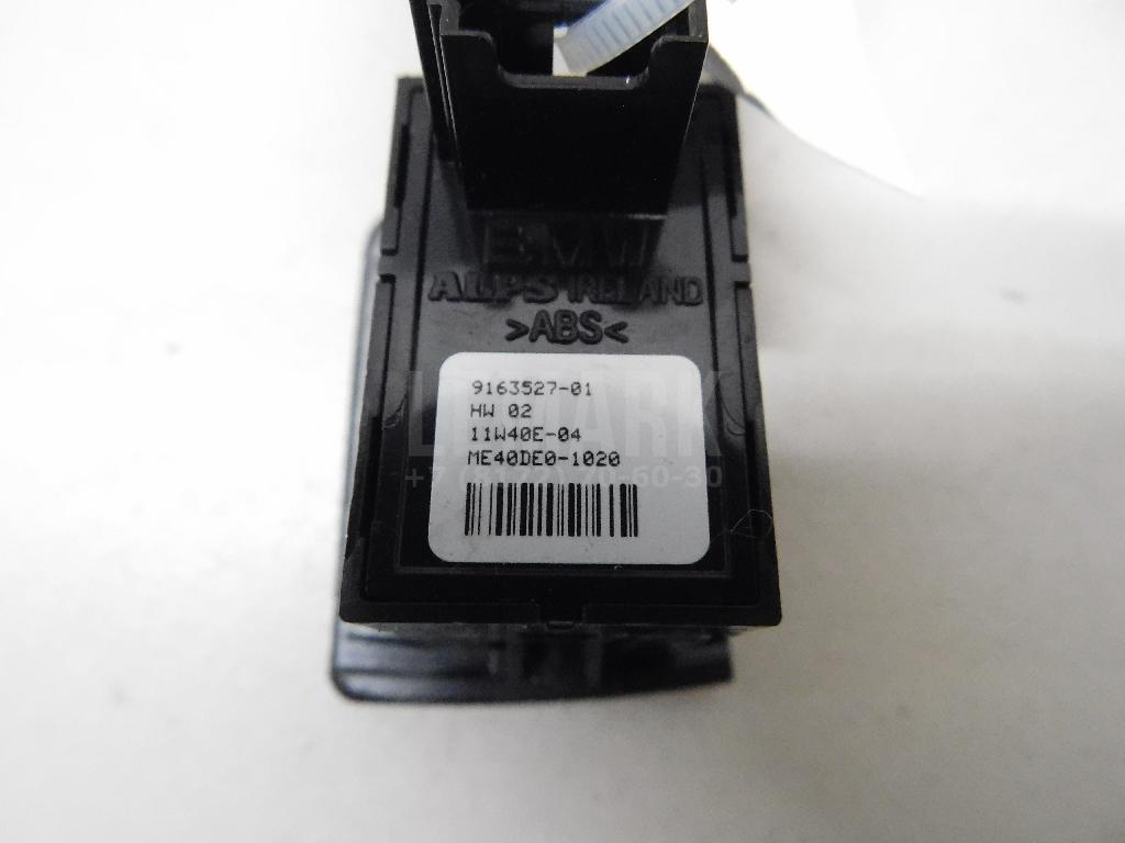 Кнопка стеклоподъемника для  BMW X1 F48 2014-2022