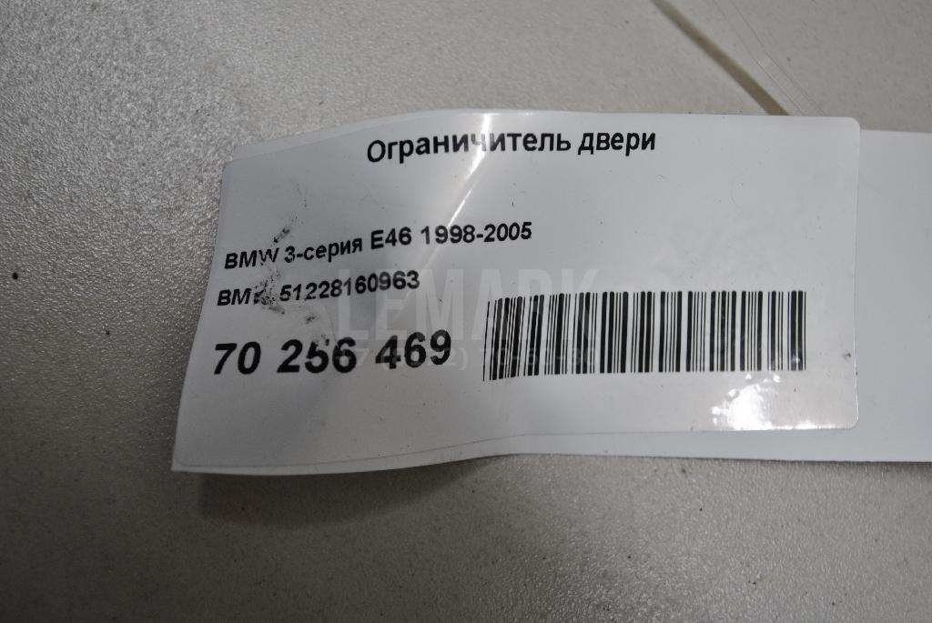 Ограничитель двери