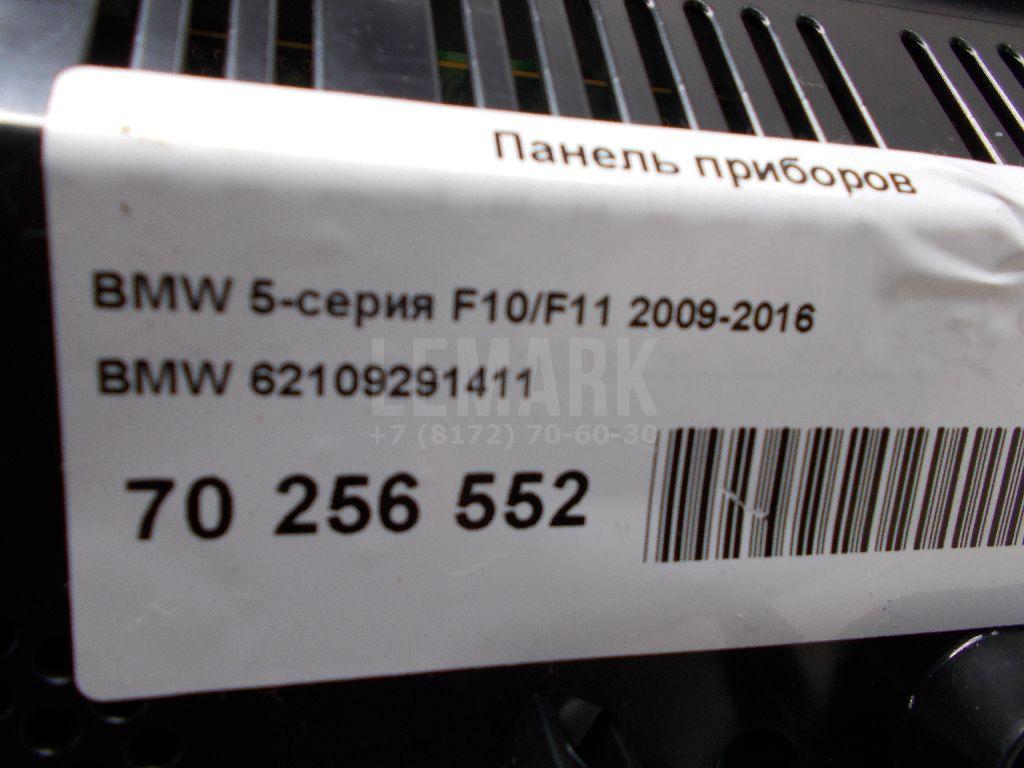 Панель приборов для  Audi A6 [C4] 1994-1997
