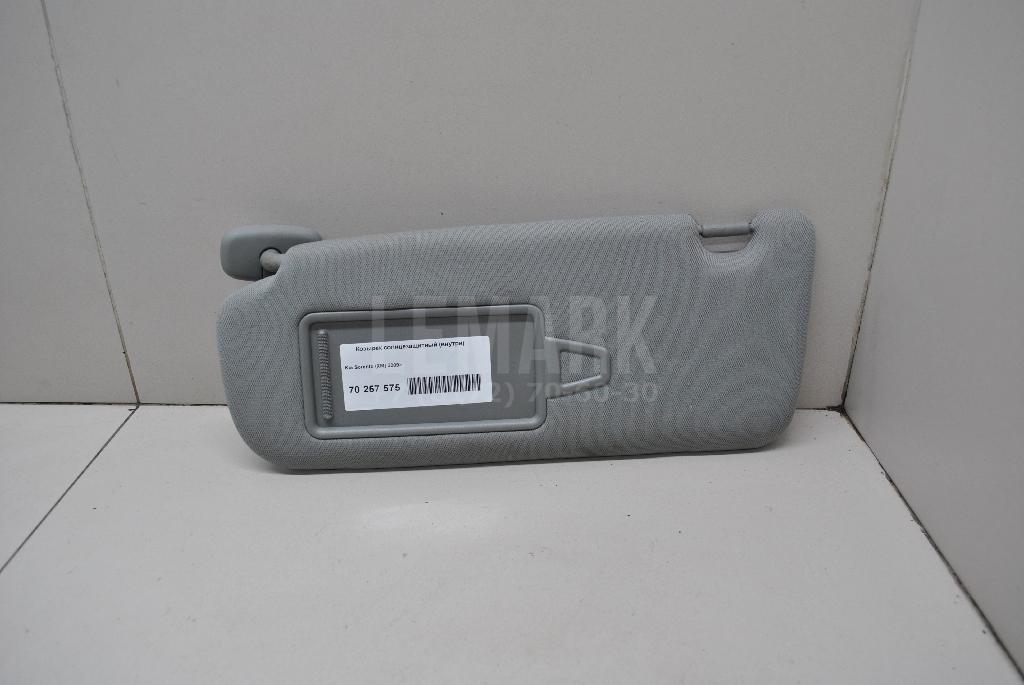 Козырек солнцезащитный (внутри) 852101U355H9 Hyundai-Kia