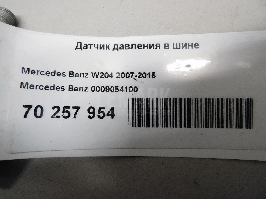 Датчик давления в шине (TPMS)
