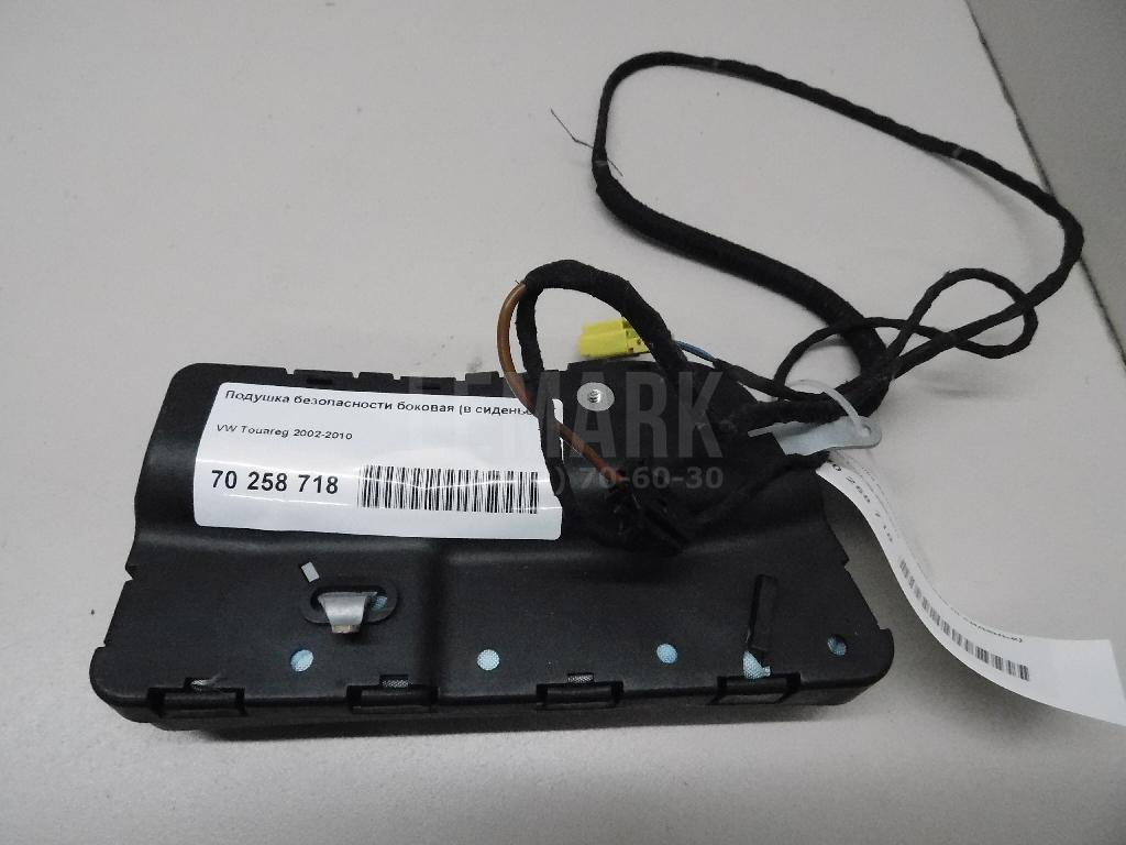 Подушка безопасности боковая (в сиденье) 7L0880240G VAG