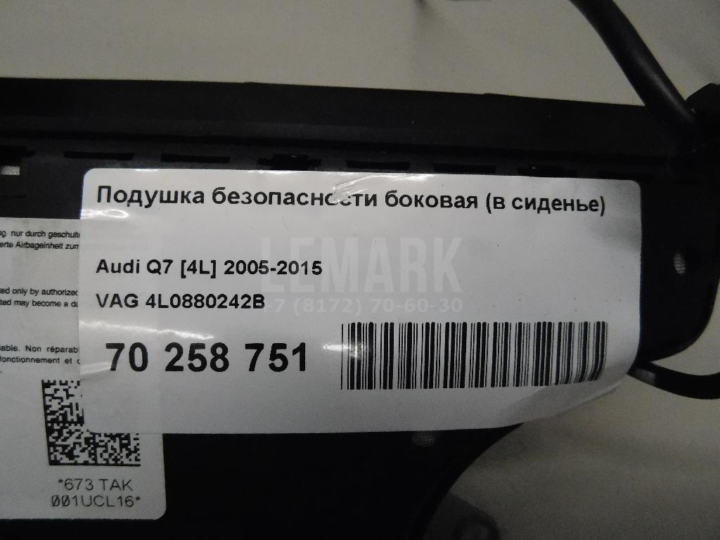 Подушка безопасности боковая (в сиденье) для  BPW SH 1995