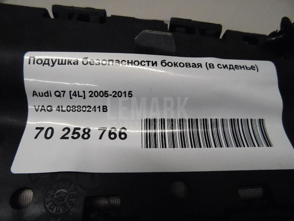 Подушка безопасности боковая (в сиденье) для  Audi A6 [C7,4G] 2011-2018