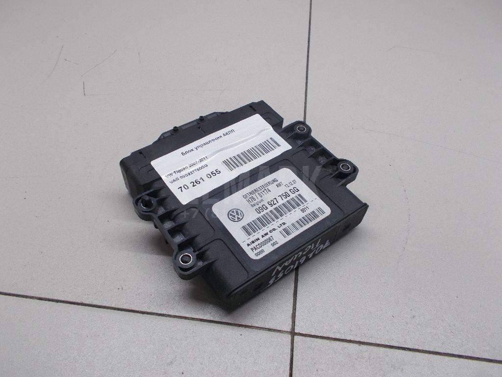 Блок управления АКПП 09G927750GG VAG
