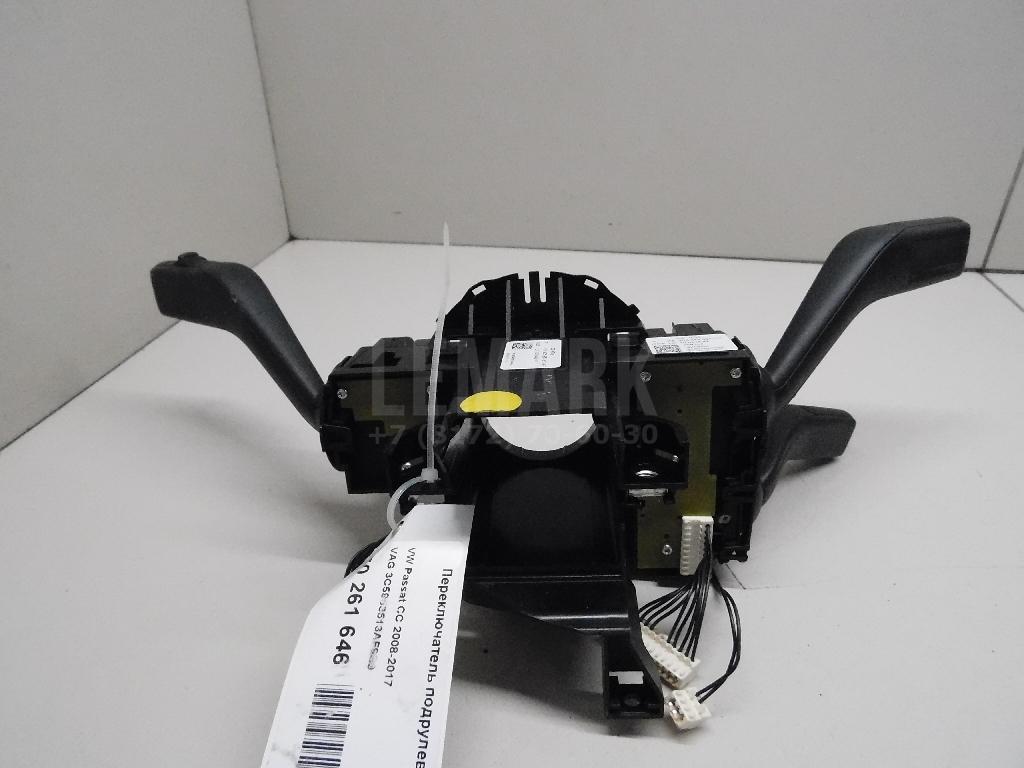 Переключатель подрулевой в сборе 3C5953513AF9B9 VAG