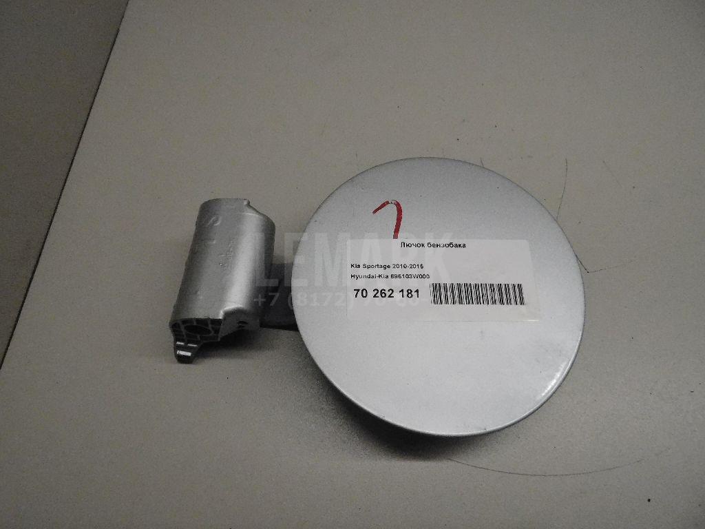 Лючок бензобака 695103W000 Hyundai-Kia