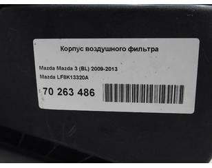 Корпус воздушного фильтра для Mazda Mazda 3 (BL) 2009-2013 с разбора состояние отличное