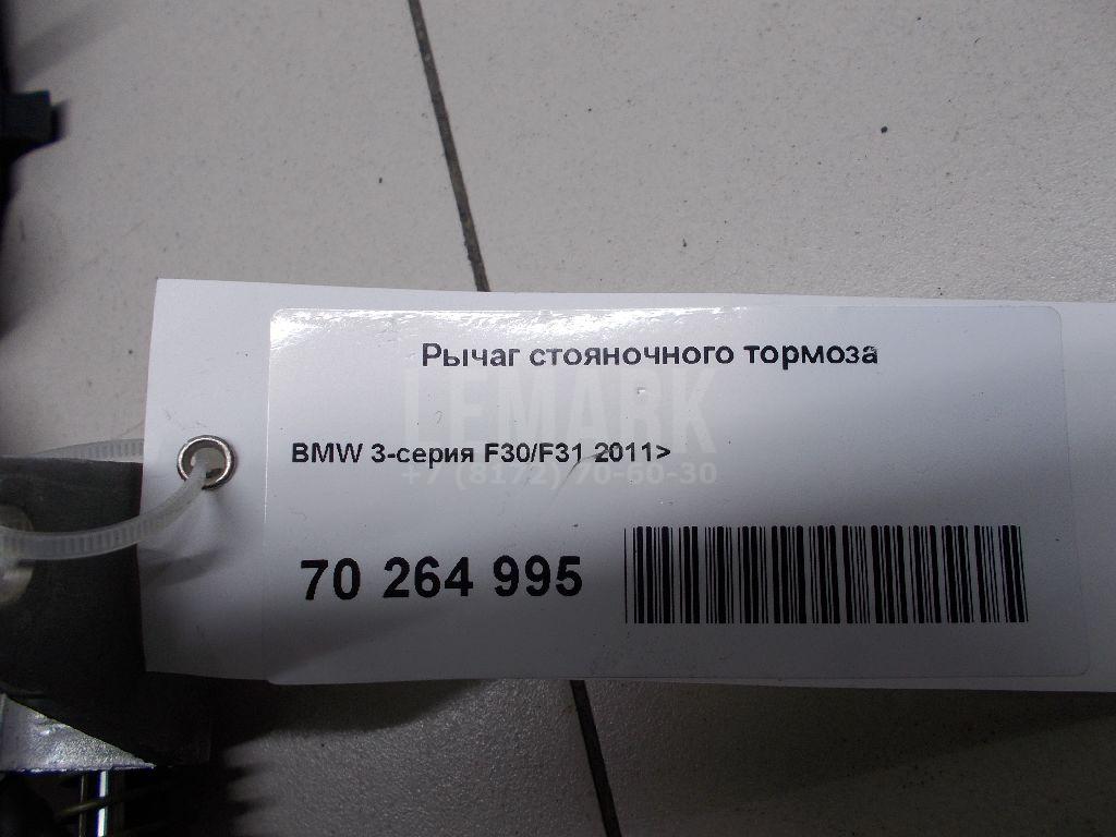 Рычаг стояночного тормоза