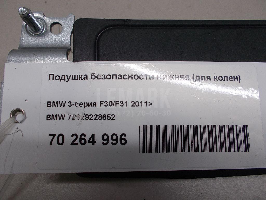 Подушка безопасности нижняя (для колен) для  Bentley Continental Flying Spur 2005-2013