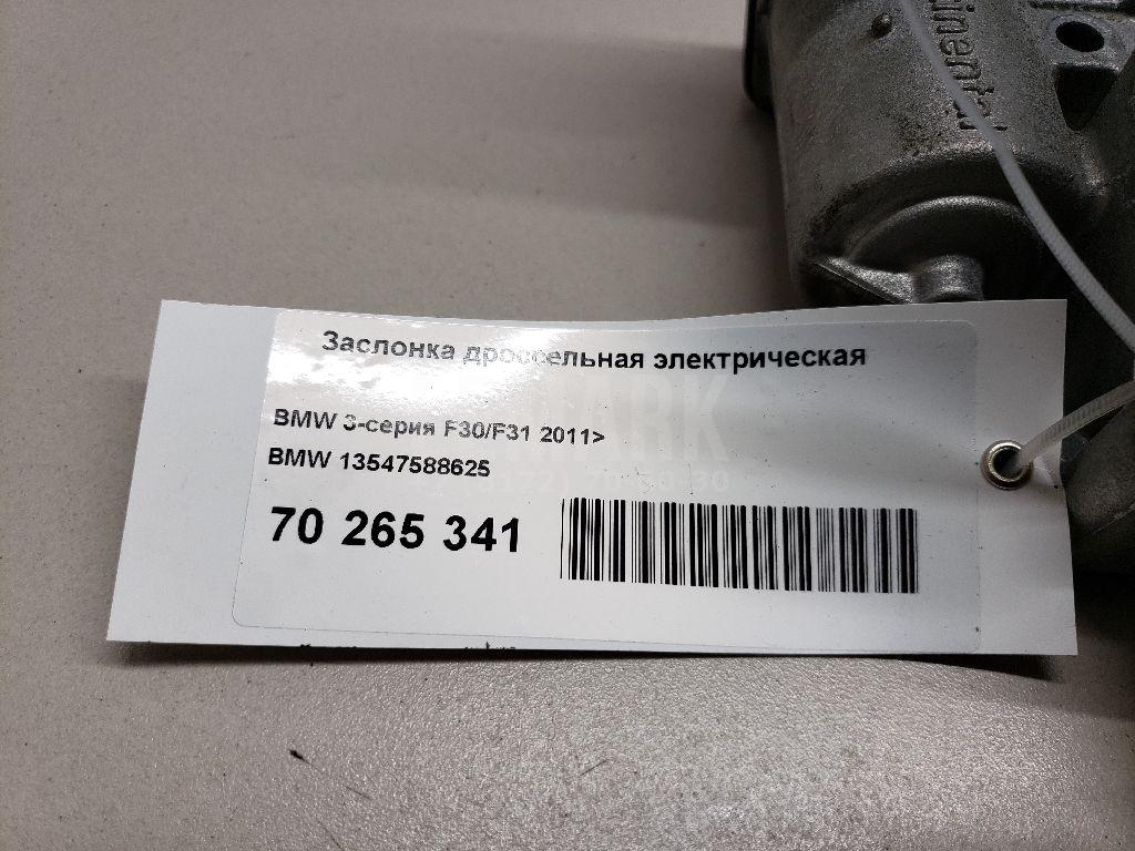 Заслонка дроссельная электрическая