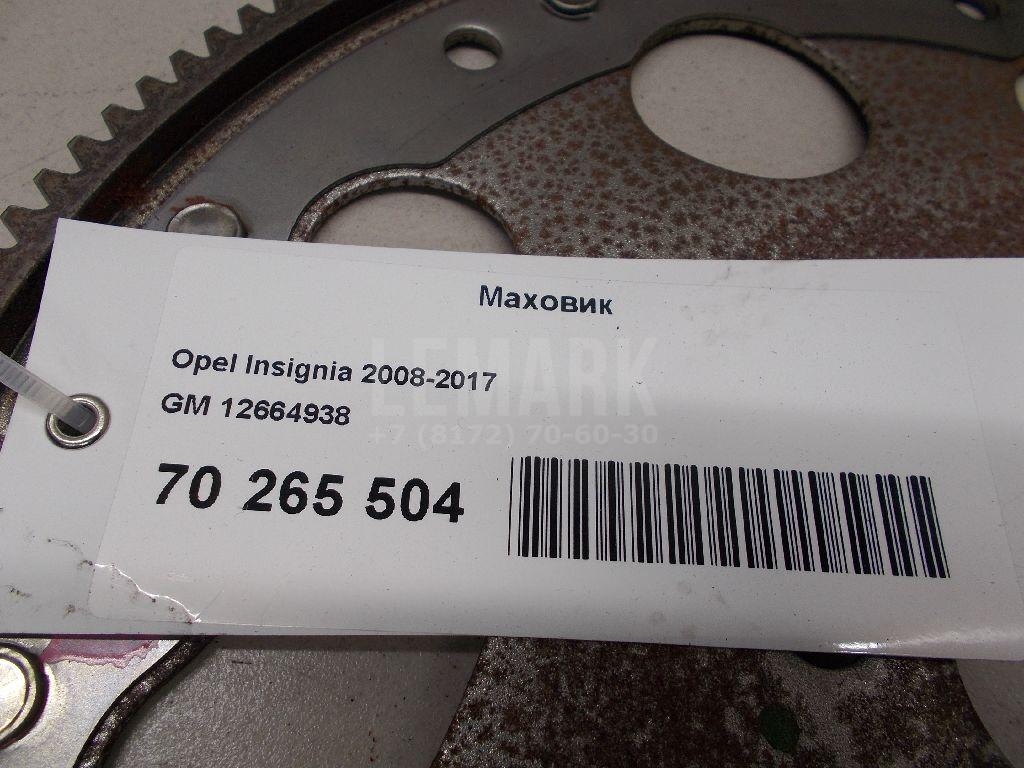 Маховик для  BMW X5 E70 2007-2013